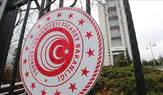 Ağustos ayında Ticaret Bakanlığı'ndan 535 şirket için dahilde işleme izni onayı