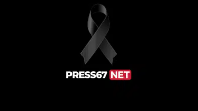 Özgür Aşkar Vefat Etti: Kilimli Yasta