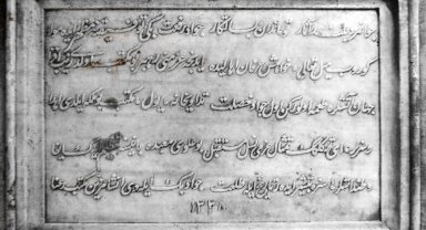 Çaycuma tarihi için hazine değeri taşıyan kitabe bulundu